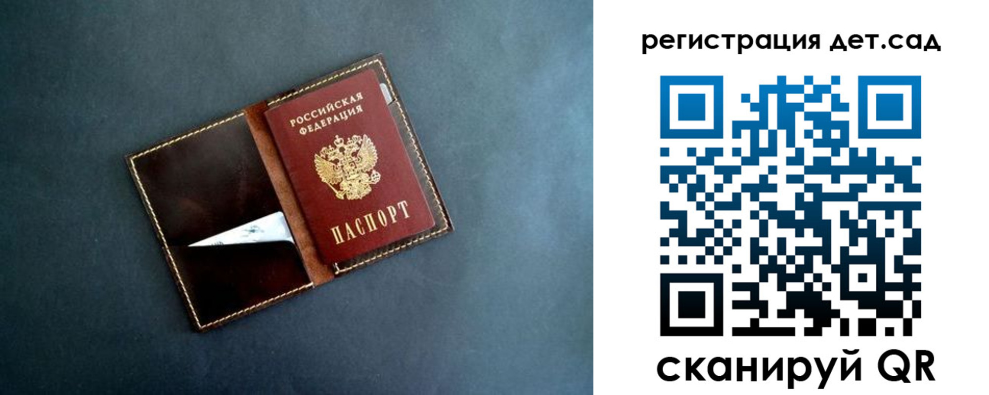 временная регистрация 2025 в Элисте