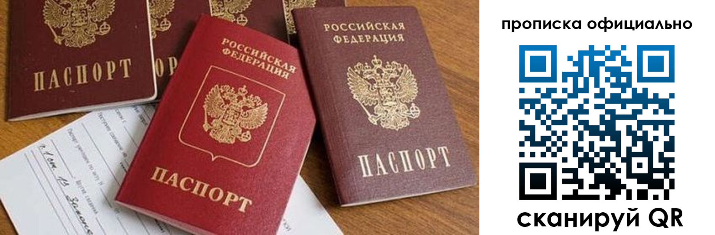 временная регистрация госуслуги в Элисте